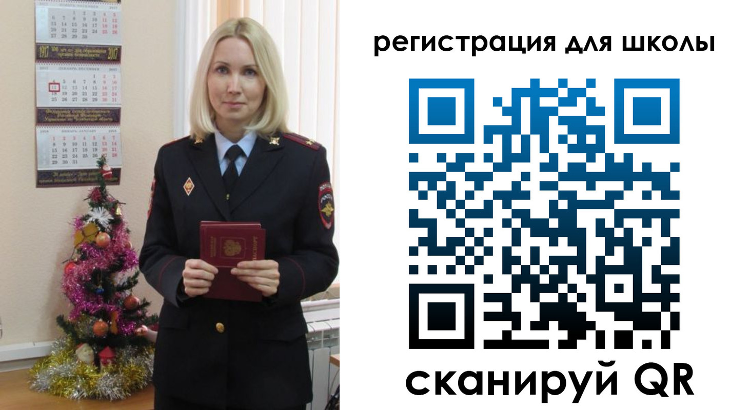 временная регистрация госуслуги в Усмани