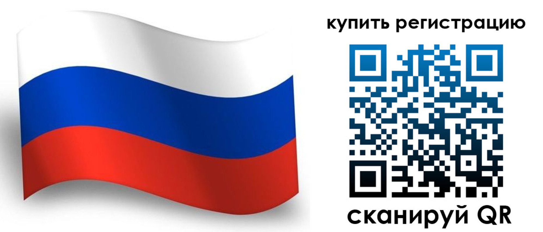 временная регистрация для школы в Усмани