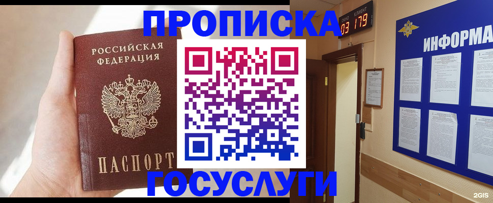 форма 3 в Усмани