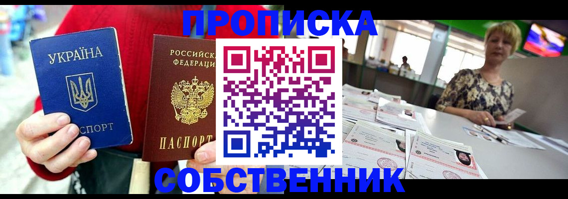 регистрация для школы в Усмани